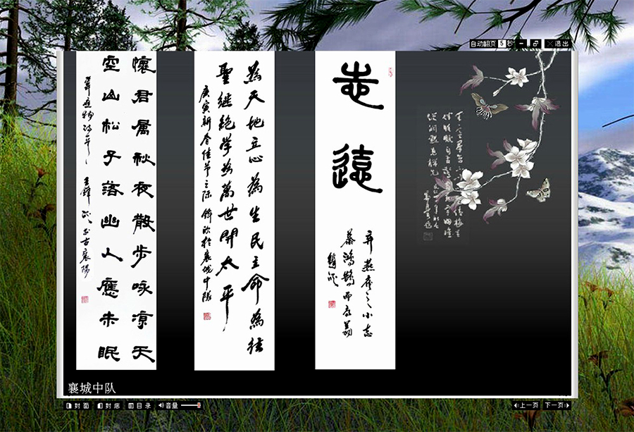 &#19975;&#35937;&#22478;&#22312;&#32447;&#30331;&#24405;&#32;&#45;&#32;&#19975;&#35937;&#22478;&#65288;&#20013;&#22269;&#65289;&#45;&#19975;&#35937;&#22478;&#65288;&#20013;&#22269;&#65289;