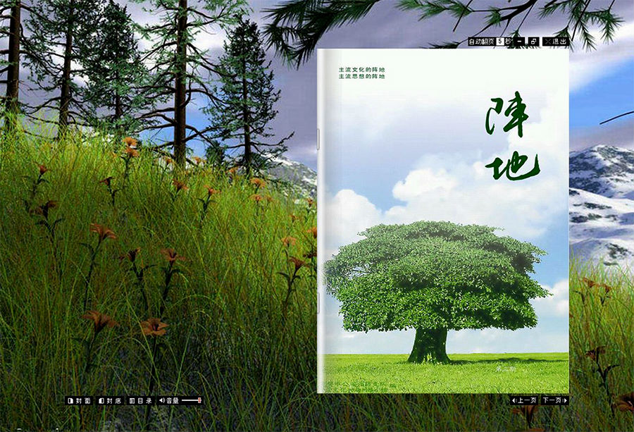 &#19975;&#35937;&#22478;&#22312;&#32447;&#30331;&#24405;&#32;&#45;&#32;&#19975;&#35937;&#22478;&#65288;&#20013;&#22269;&#65289;&#45;&#19975;&#35937;&#22478;&#65288;&#20013;&#22269;&#65289;