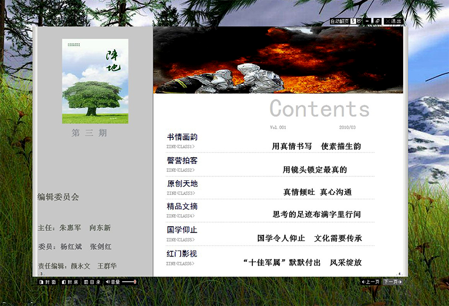 &#19975;&#35937;&#22478;&#22312;&#32447;&#30331;&#24405;&#32;&#45;&#32;&#19975;&#35937;&#22478;&#65288;&#20013;&#22269;&#65289;&#45;&#19975;&#35937;&#22478;&#65288;&#20013;&#22269;&#65289;